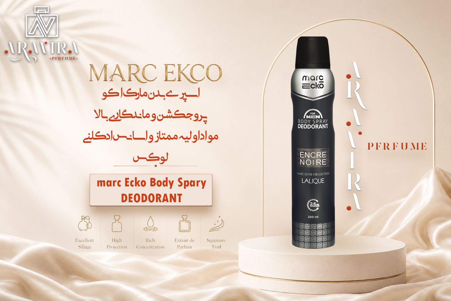 اسپری بدن مردانه مارک اکو لایک بلک 200 میل marcecko گرم و تلخ