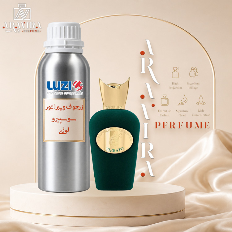 عطر ویبراتور سوسپیرو لوزی
