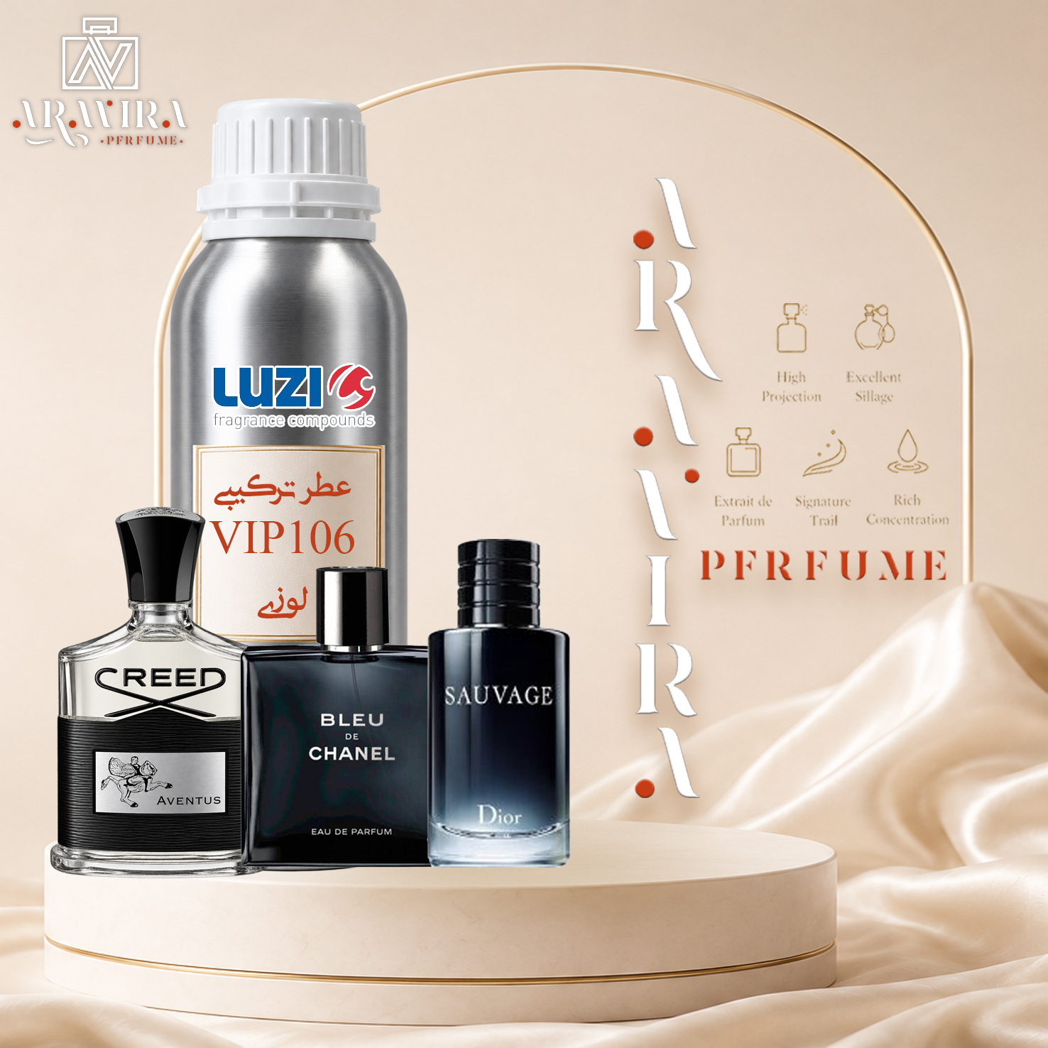 عطر ترکیبی و فیوژن  VIP 106