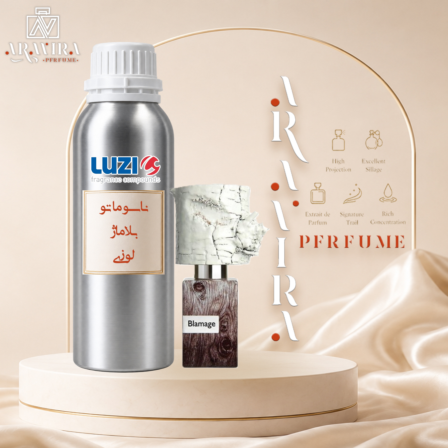 عطر ناسوماتو بلاماژ (بلامیج)