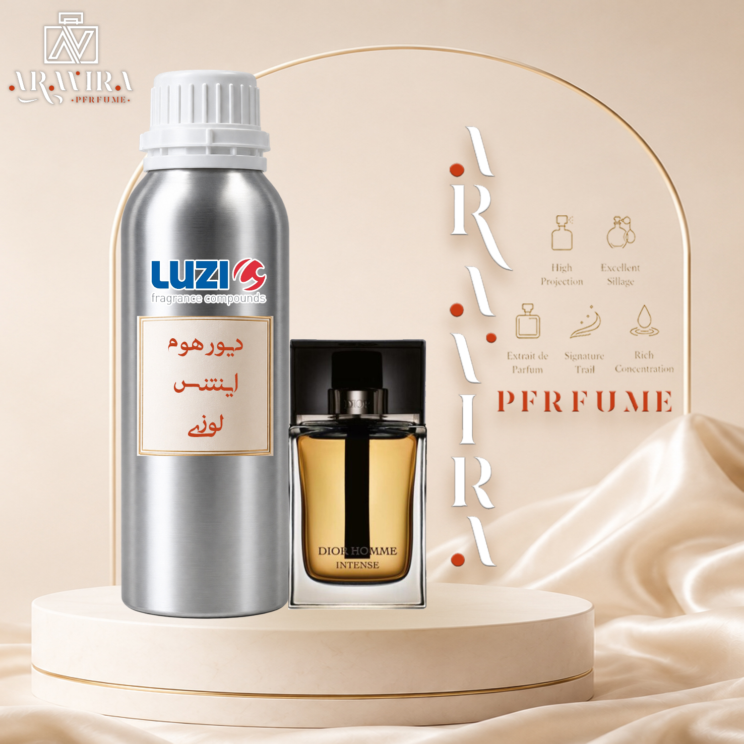 عطر دیور هوم اینتنس