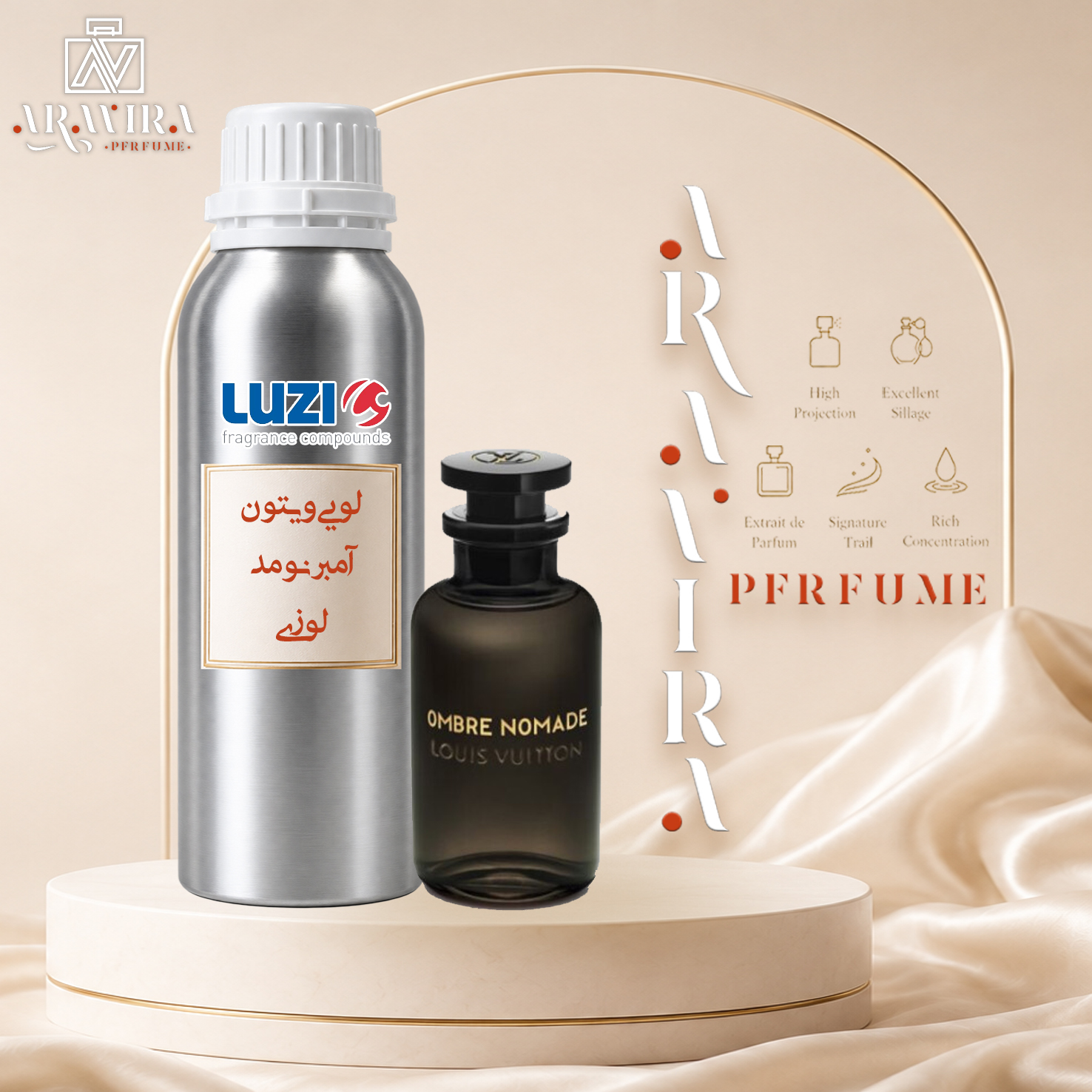 عطر آمبرنومد