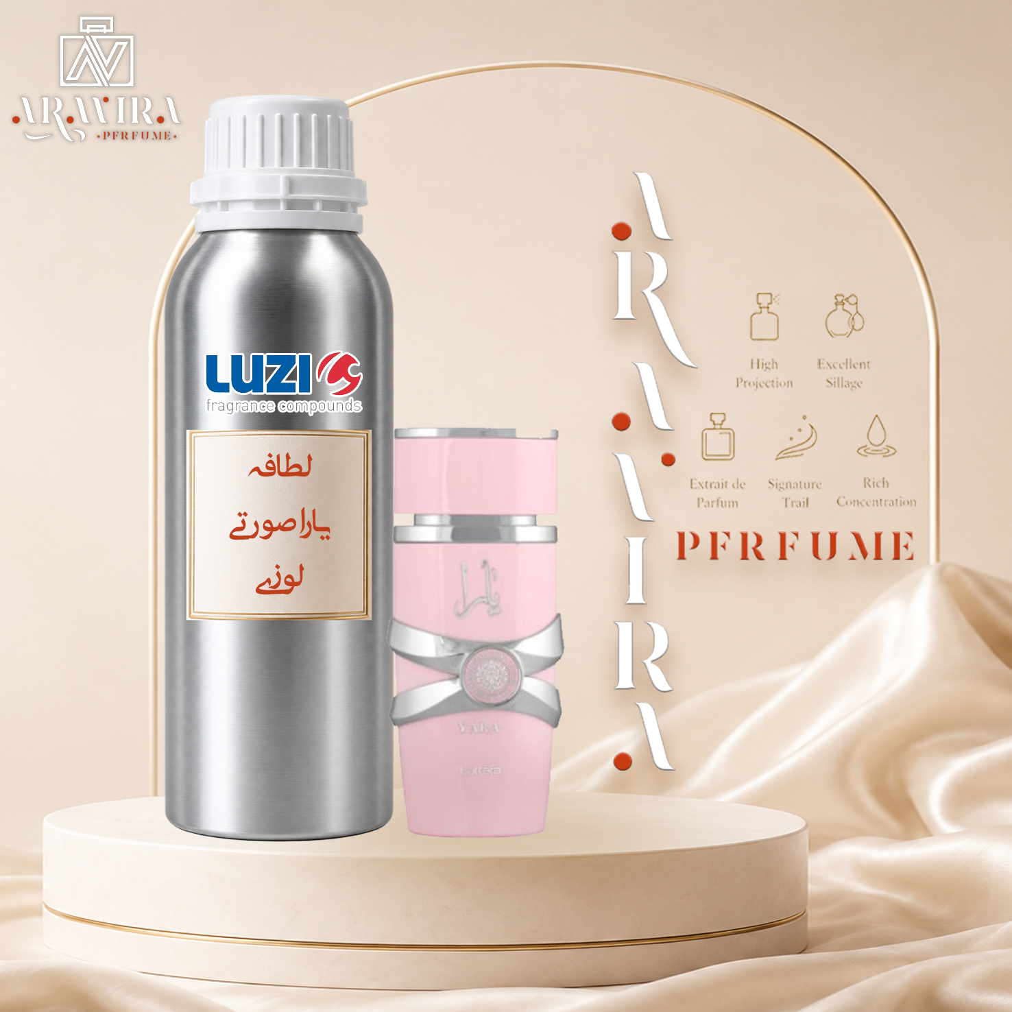 عطر لطافه یارا ( یاراصورتی)